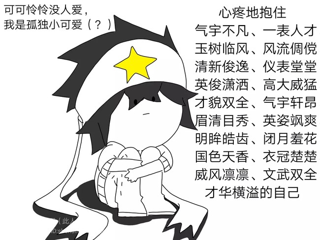 本场最惨雷狮