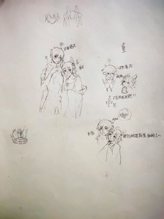 蔡澜子