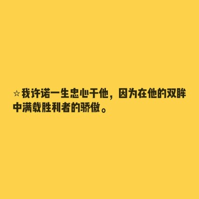 嘉德罗斯大人粉丝协会