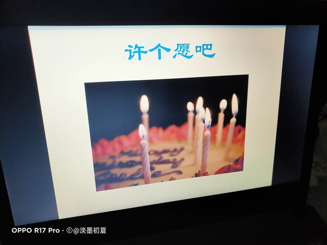 写手们的日常吐槽 淡墨初夏大大粉丝后援会 沙雕君的沙雕们 生日快乐