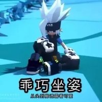 各位凹凸厨怎么看待格瑞