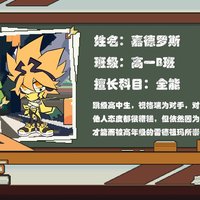 大家对新角色奈特洛斯有什么看法