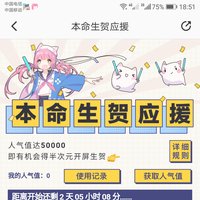 星月本子的魔女的个人主页-半次元-ACG睡觉搞笑图片爱好冷的冬天图片
