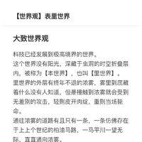 例文 半次元 Acg爱好者社区