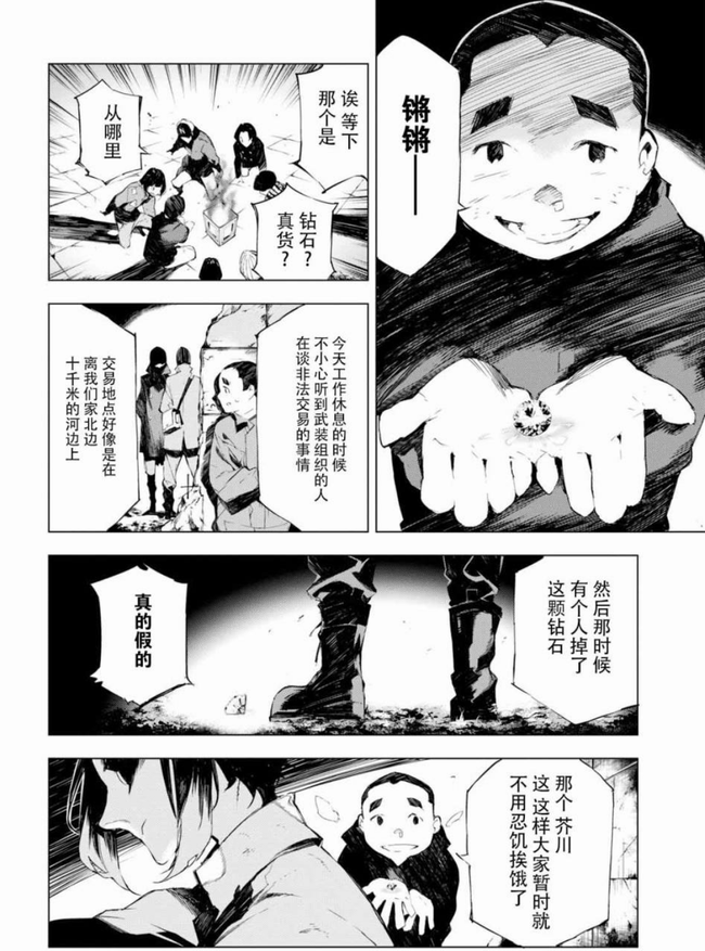 50 芥川龍之介鼻漫画 年賀状酉イラスト無料