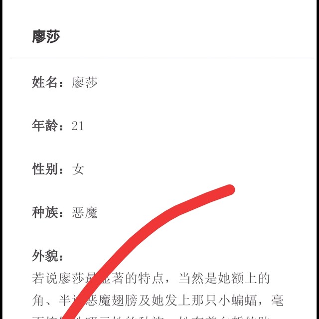 例文 半次元 Acg爱好者社区