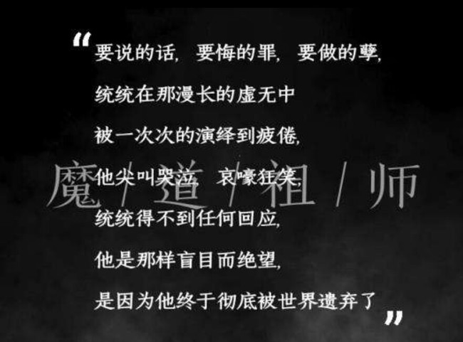 陈情曲谱无_陈情令笛子曲谱(3)