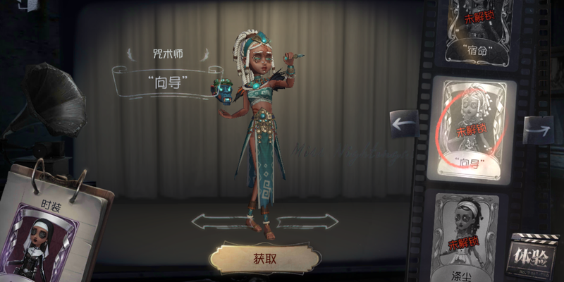 第五人格皮肤 半次元 Acg爱好者社区