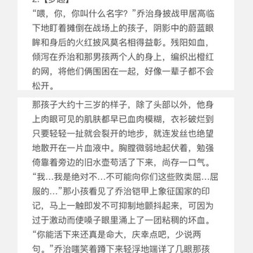 例文 半次元 Acg爱好者社区