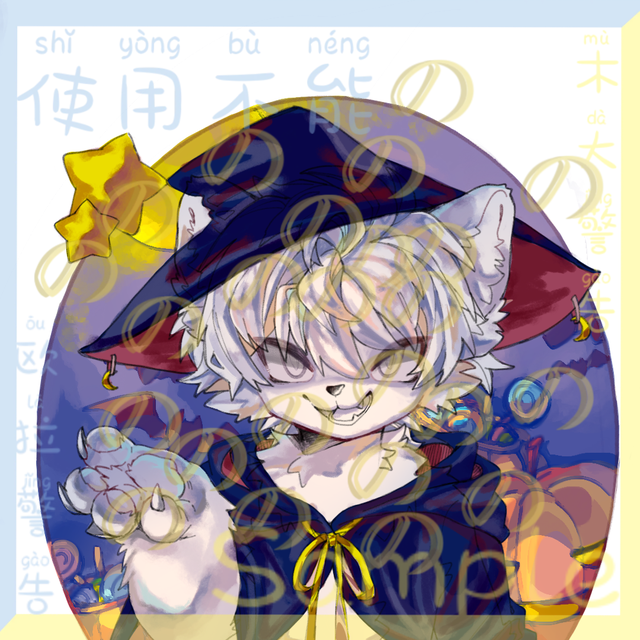 安沫不想肝游戏的个人主页 - 半次元 - ACG爱好