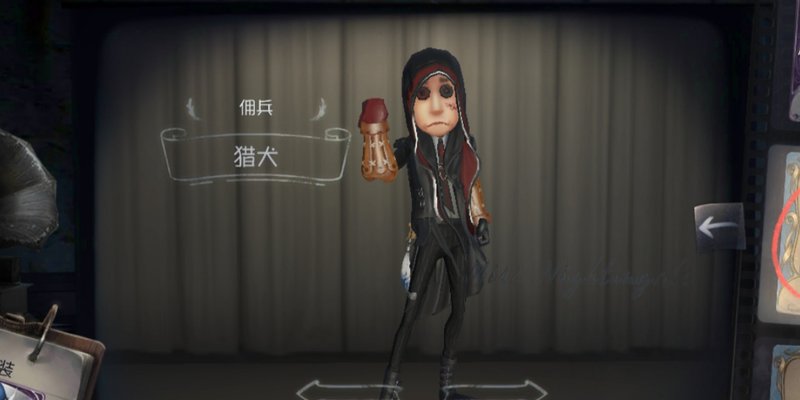 第五人格皮肤 半次元 Acg爱好者社区