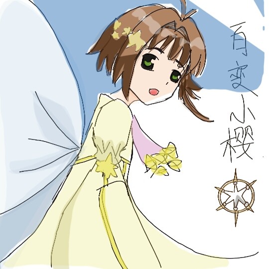 美猴女战士【mogul】_qq的个人主页 - 半次元