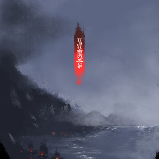 DENGANG的个人主页 - 半次元 - ACG爱好者社