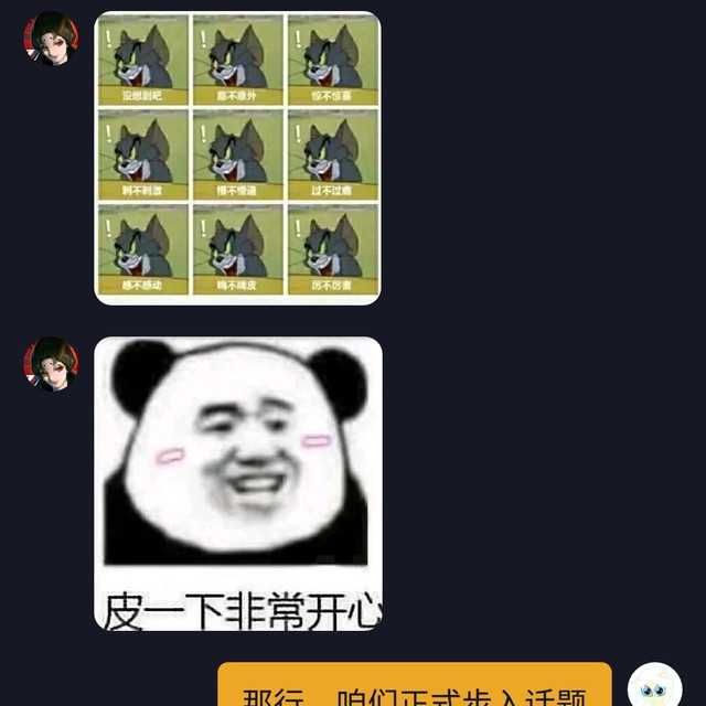 玌叶不想学地理