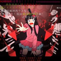 你看过最让你心痛的手书是什么?