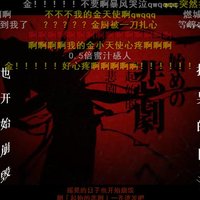 你看过最让你心痛的手书是什么?