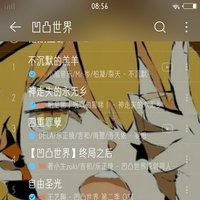 关于凹凸世界人物的令你感动的歌有哪些?为什