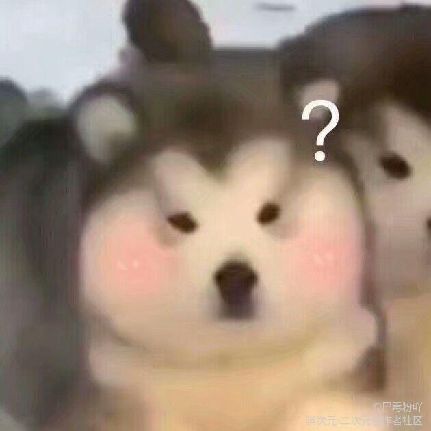 die。的个人主页 - 半次元 - ACG爱好者社区