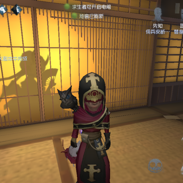 服黑家主爱上我