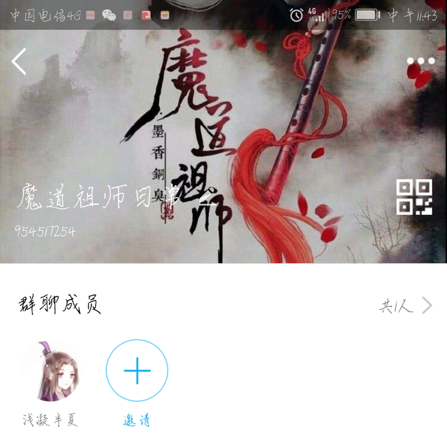 三毒圣手江澄的个人主页 - 半次元 - ACG爱好者