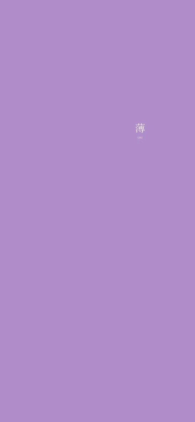 有人喜欢紫紫的壁纸嘛 半次元 Acg爱好者社区