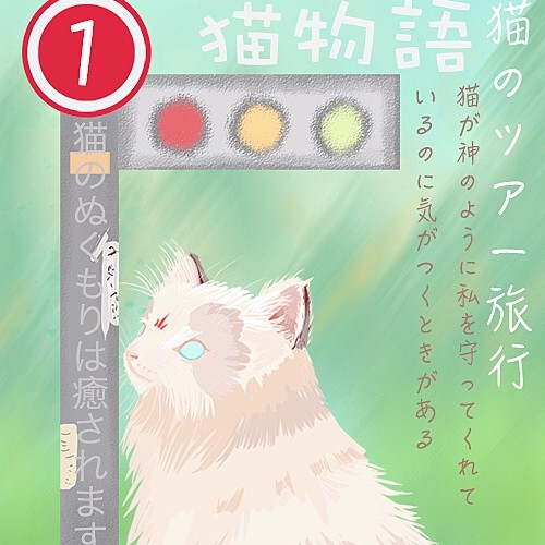 美如画的中二病患者的个人主页 - 半次元 - AC