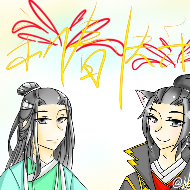 迪诺Salvation的个人主页 - 半次元 - ACG爱好者