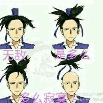 伪官方认证-宇宙总攻江宇直的个人主页 - 半次