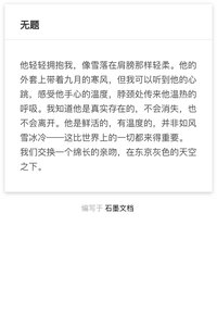 沐颜-荒牧庆彦过激女友粉的个人主页 - 半次元