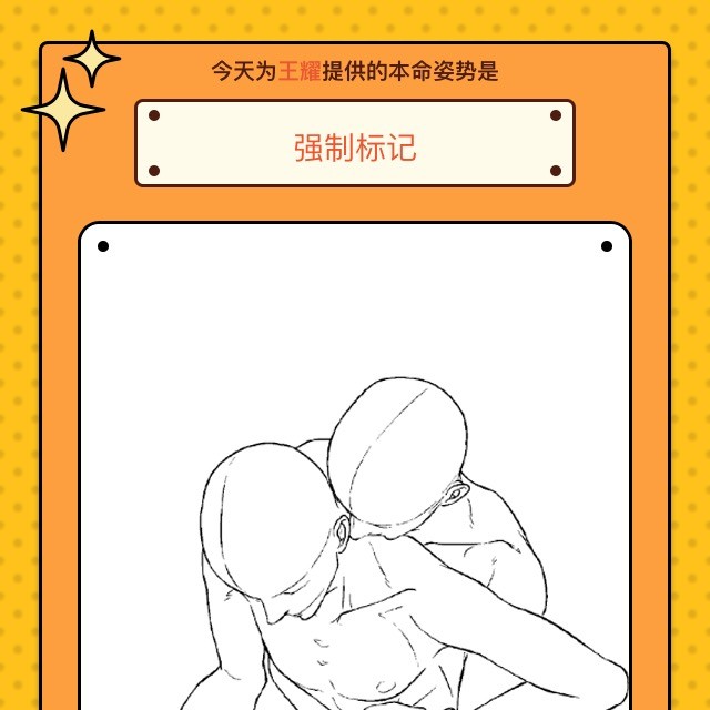 二狗羁的个人主页 - 半次元 - ACG爱好者社区