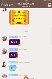 咕咕雾岚不咕咕的个人主页 - 半次元 - ACG爱好